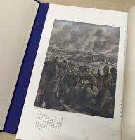 聖戦美術　