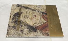 国宝　高松塚古墳壁画　壁画発見30周年記念出版 Mural-Painting in the Tumulus Takamatsu-zula