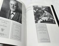 独文)ウィーンの精神医学史について　Zur Geschichte der Psychiatrie in Wien