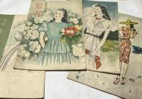 服装研究「装苑」　昭和21年〜23年のうち21冊一括