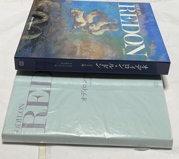 オディロン・ルドン パステル画 Odilon Redon Pastels オディロン・ルドン パステル画 Odilon Redon Pastels