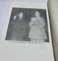 北京週報　1969年1号〜51・52号(1月7日〜12月30日)