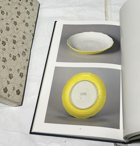 何でも揃う 目迷五色 清朝磁器(細川護貞) / 古本、中古本、古書籍の通販は アート・デザイン・音楽