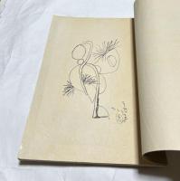 勅使河原蒼風作品集 No.1　新しいいけばなの指導書