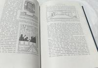 独文)ユストゥス・ブリンクマン 「日本の工芸美術」　Kunst und Handwerk in Japan