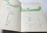 美術 2 (美術 010)
