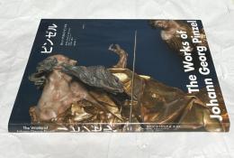 ピンゼル Johann Georg Pinzel