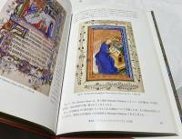 中世ゴシック絵画とチョーサー