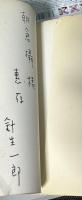 われらのなかのコンミューン 現代芸術と大衆