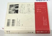 戦後日本デザイン史