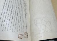 無声会カタログ　第4集