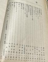 芸術公論　第3巻第4号 (大正8年4月) 美術館建設号