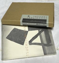 土谷武作品集　TSUCHITANI TAKESHI