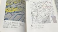 地図　視点とデザイン  Maps : A Visual Survey and Design guide