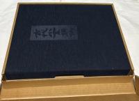 古代小金銅仏　Small girt bronze Buddhist Images of ancient Japan