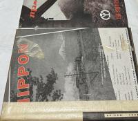 大東亜写真年報  Japan photo almanac 2603年版