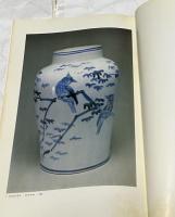 生誕100年記念　北大路魯山人展
