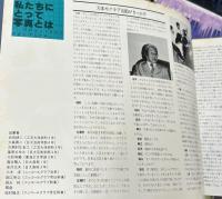 NIKKOR CLUB JUNIOR　（ニッコールクラブジュニア）No.10〜70のうち40冊一括 
