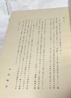 名刀図譜