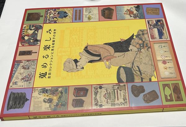 英文) フランティセック・クプカ(フランチシェク・クプカ) 画集 Frank Kupka(Ludmila Vachtová ; translated  from the Czech by Zdeněk Lederer ; introduction by J.P. Hodin) / 遊学文庫 /  古本、中古本、古書籍の通販は「日本の古本屋」 / 日本の古本屋