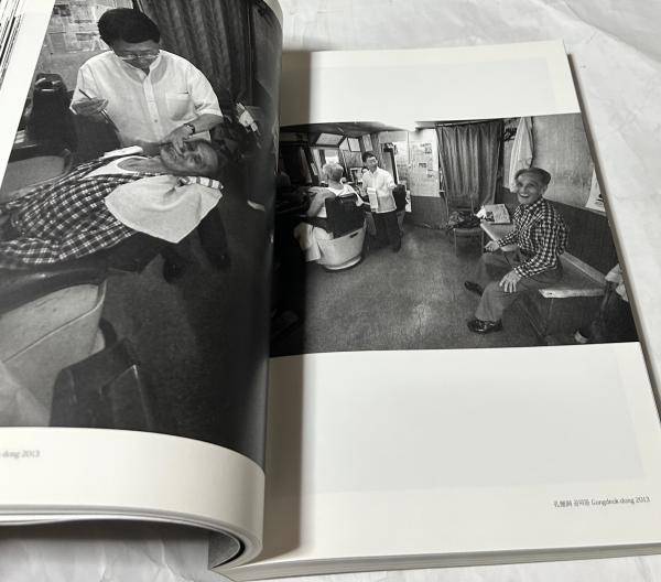 Seoul : 写真家が綴った韓国 : 1970→2013 = 사진가가 담은 한국