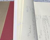起立工商会社工芸下図集　明治の輸出工芸図案