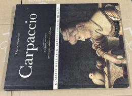 伊文)ヴィットーレ・カルパッチョ画集(リッツォーリ版)   L'opera completa del Carpaccio (Classici Dell'arte Rizzoli No. 13 )