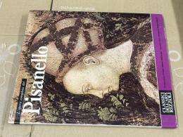 伊文)ピサネロ画集(リッツォーリ版) L'Opera Completa Di Pisanello(Classici Dell'arte Rizzoli No.56)