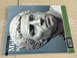 伊文)ミケランジェロ彫刻集(リッツォーリ版)　L'opera completa dell' Michelangelo scultore(Classici Dell'arte Rizzoli No.68)
