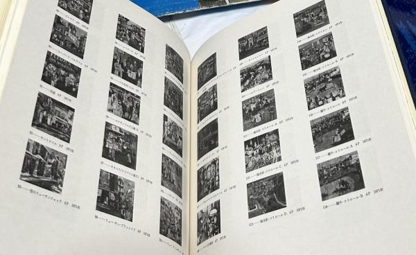 増田誠画集(ジョルジュ・セシアル序/外山卯三郎、三宅正太郎