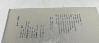 子どもの美術 下 小学校456年