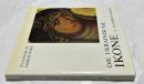 独文)ウクライナのイコン　Die Ukrainische Ikone. 12. Bis 18. Jahrhundert