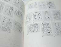 独文)ジョージ・グロス(ゲオルゲ・グロッス) ベルリンーニューヨーク展覧会図録　George Grosz, Berlin-New York