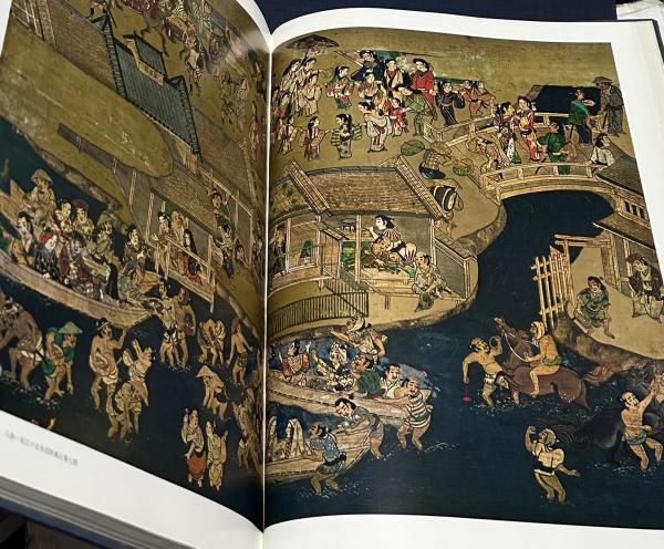 江戸図屏風 全2冊(諏訪春雄、内藤昌) / 古本、中古本、古書籍の通販は 