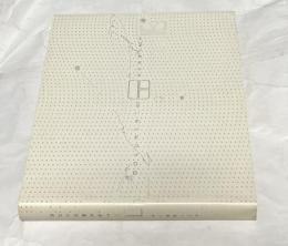 東京画廊の40年　Document 40
