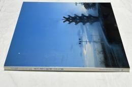 杜の都の彫刻・12人展 : 仙台市彫刻のあるまちづくり「杜と彫刻1-12」完了記念 : 市制百周年記念事業