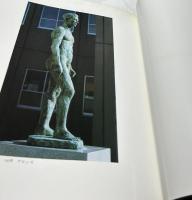 田原幸三作品集