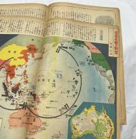 週刊朝日  昭和17年3月8日号 (第41巻第10号)