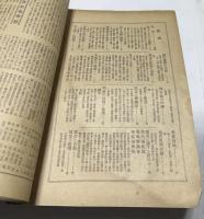 関東大震災記