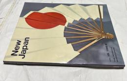 英文)ニュージャパン　15号　New Japan Vol. 15  1963
