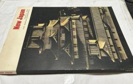 英文)ニュージャパン　17号　New Japan Vol. 17 1965