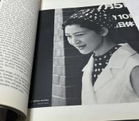 英文)ニュージャパン　17号　New Japan Vol. 17 1965