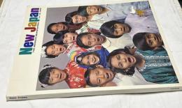 英文)ニュージャパン　18号　New Japan Vol. 18 1966