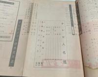 テレビ大鑑 1958(キネマ旬報　第207号　臨時増刊　通巻1022号)