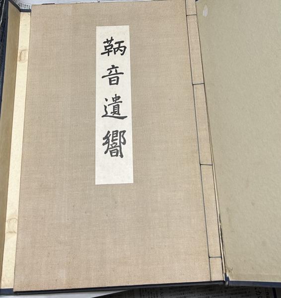 梅原龍三郎近作画集 (普及版) / 遊学文庫 / 古本、中古本、古 梅原龍三郎近作画集 (普及版) / 遊学文庫 / 古本、中古本、古