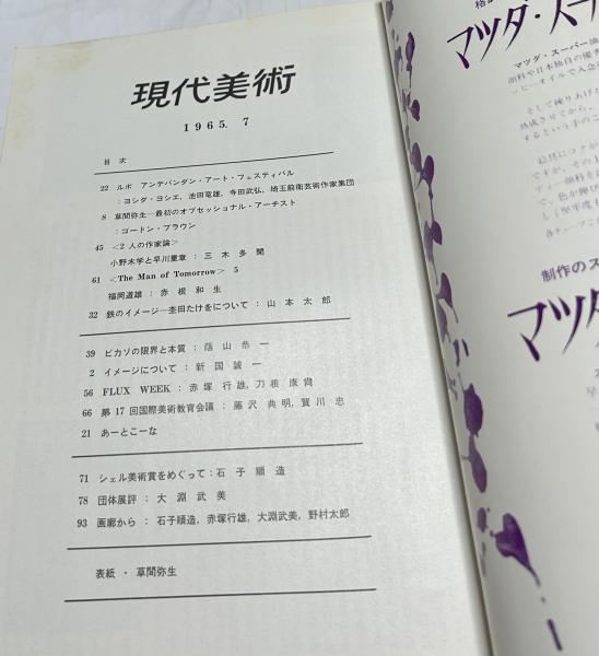 人気ブランド 海外通販 - 国内入手困難 上鈴木正一 油彩画『グランドセントラルターミナル』超・超・超 絵画