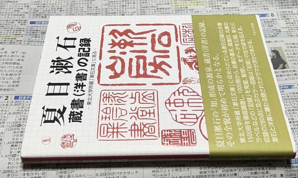 パネライ 希少 極美の国宝仏 国宝広隆寺の仏像 1箱(上・下巻/9分冊)(山本勉 芸術、美術史