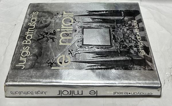藤城清治作品集―愛を謳う光と影 | 藤城 清治 |本 | 通販 | Amazon