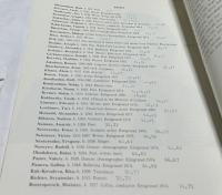 露英文)マリアンナ・ヴオルコフ＋ドヴラートフ 「プロツキーだけじゃない」　Not Just Brodsky: Russian Culture in Portraits and Anecdotes = Не только бродский : Русская культура в портретах и анекдотах