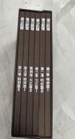 家の記憶  Memories of houses  1箱(全6冊/明治篇2冊＋大正篇2冊＋昭和篇2冊)